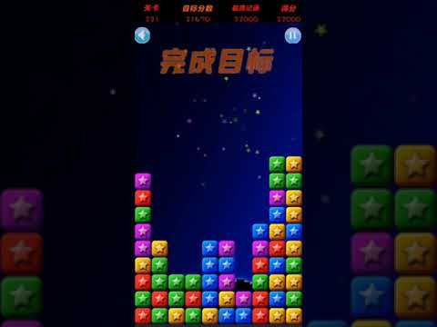 Video guide by XH WU: PopStar Level 221 #popstar