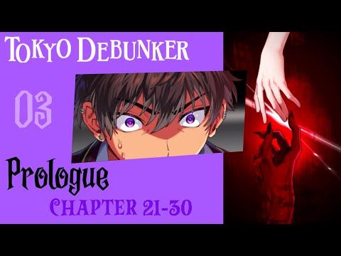 Video guide by Lavender: Tokyo Debunker Chapter 2130 #tokyodebunker