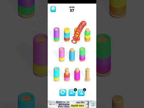 Video guide by All Games Here : Slinky Sort Puzzle Level 37 #slinkysortpuzzle