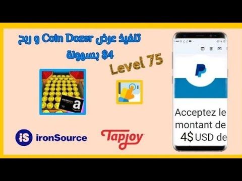 Video guide by Al Khafei Pro: Coin Dozer Level 75 #coindozer