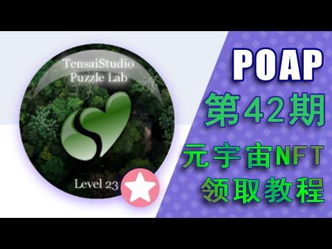 Video guide by Abby zqh: Puzzle Lab Level 23 #puzzlelab