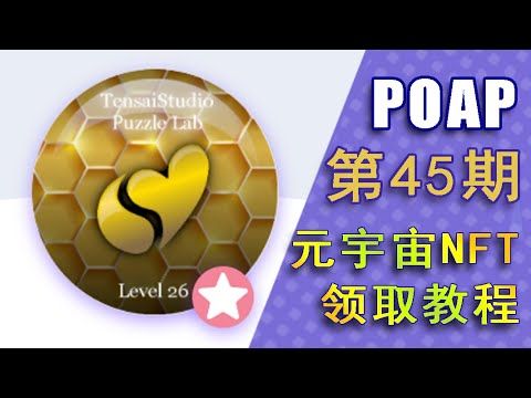Video guide by Abby zqh: Puzzle Lab Level 26 #puzzlelab