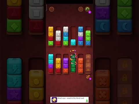 Video guide by Gamer Hk: Colorwood Sort Puzzle Game Level 91 #colorwoodsortpuzzle