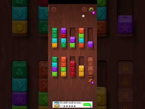 Video guide by Gamer Hk: Colorwood Sort Puzzle Game Level 102 #colorwoodsortpuzzle