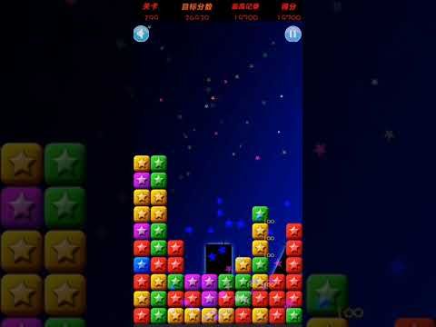 Video guide by XH WU: PopStar Level 299 #popstar