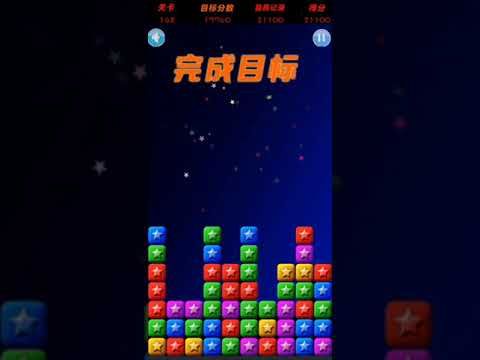 Video guide by XH WU: PopStar Level 168 #popstar