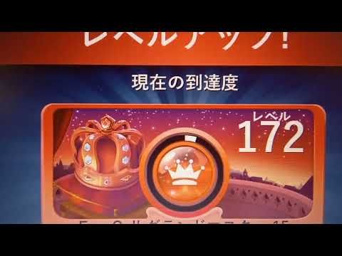 Video guide by matsu toshi: Free-Cell Level 172 #freecell