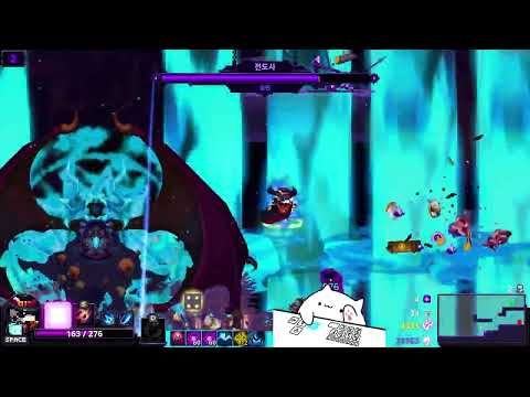 Video guide by The Pumpkin Doctor: Skul: The Hero Slayer Level 2 #skulthehero