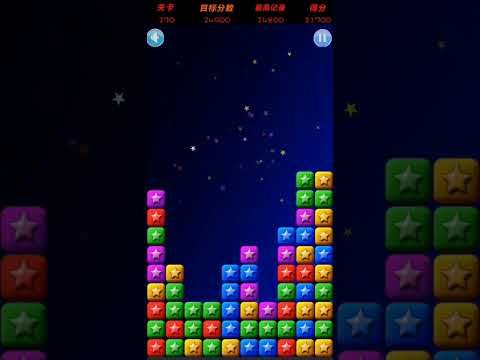 Video guide by XH WU: PopStar Level 270 #popstar