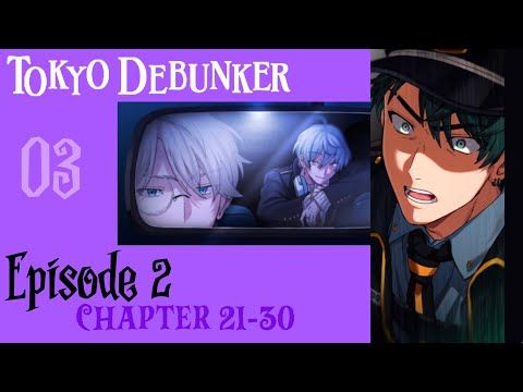 Video guide by Lavender: Tokyo Debunker Chapter 2130 - Level 2 #tokyodebunker