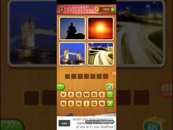 Video guide by Games Answers: Word Games Level 917 #wordgames