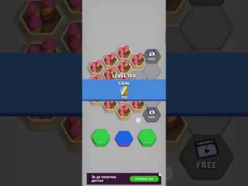 Video guide by Royal Match Gameplay: Hexa Sort Level 168 #hexasort
