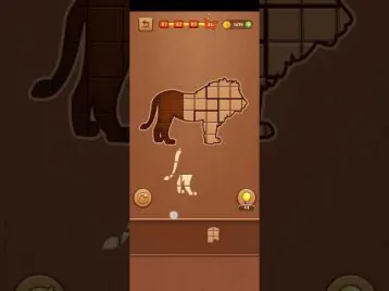 Video guide by Shashi0724: Block Puzzle Wood Level 84 #blockpuzzlewood