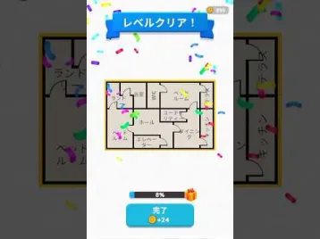 Video guide by Ponpoko: Room Sort Level 107 #roomsort