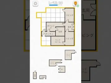 Video guide by Ponpoko: Room Sort Level 110 #roomsort