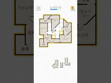 Video guide by Ponpoko: Room Sort Level 119 #roomsort