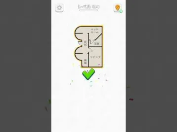 Video guide by Ponpoko: Room Sort Level 134 #roomsort