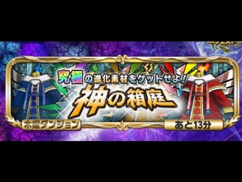 Video guide by Dabearsfan06: Brave Frontier Episode 33 #bravefrontier