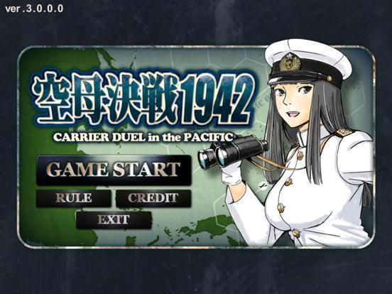 空母決戦1942 game screenshot