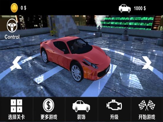 射箭之王3D：模拟射箭单机游戏 game screenshot