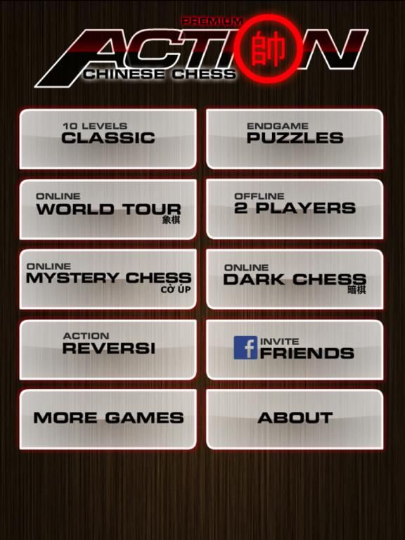 Action Chinese Chess: Premium game screenshot