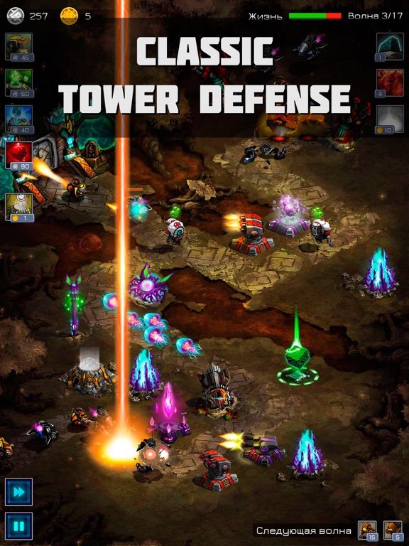 Ancient Planet TD SD game screenshot