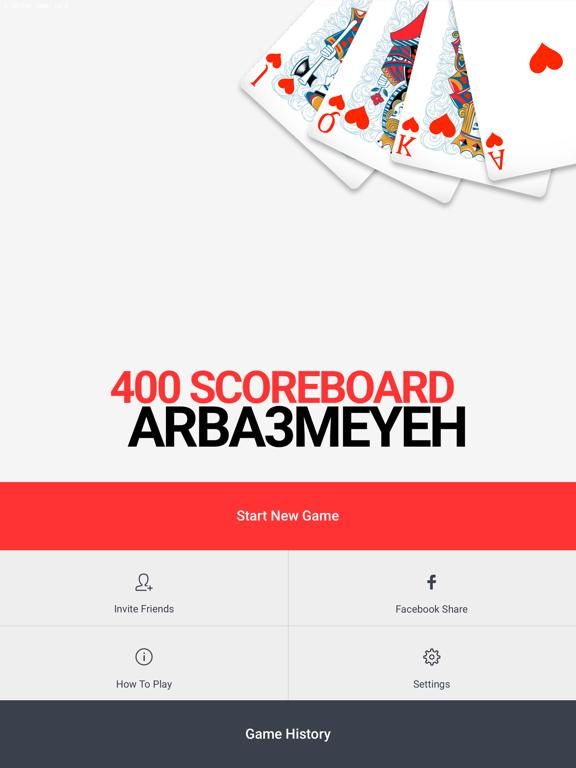 Arba3meyeh 400 Scoreboard game screenshot