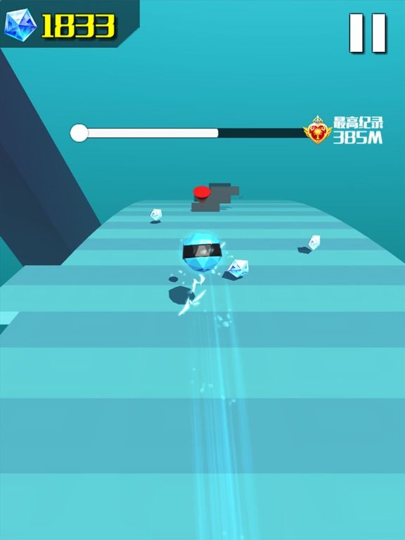 Ball Run!! App Screenshot