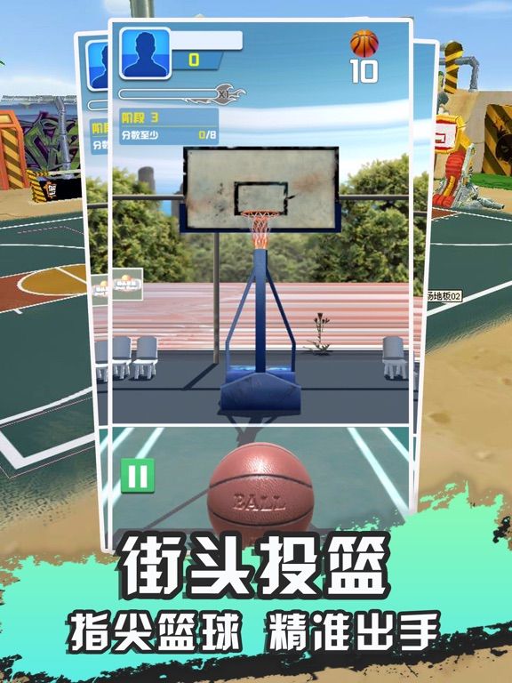Basket Challenge App Screenshot