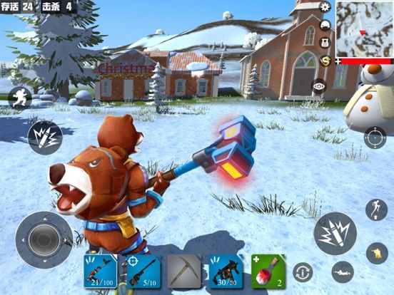 Battle Destruction App Screenshot