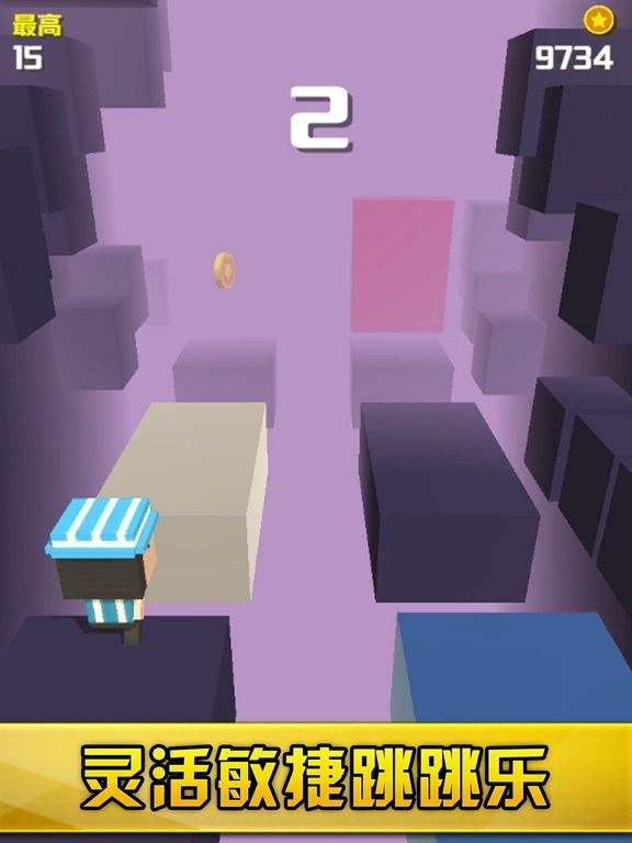 Bighead Jumping-Fun Toys Dash game screenshot