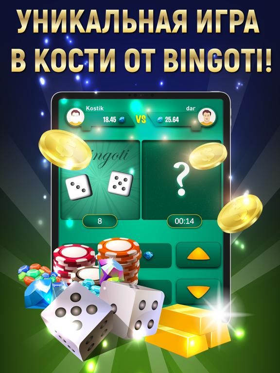 Bingoti game screenshot