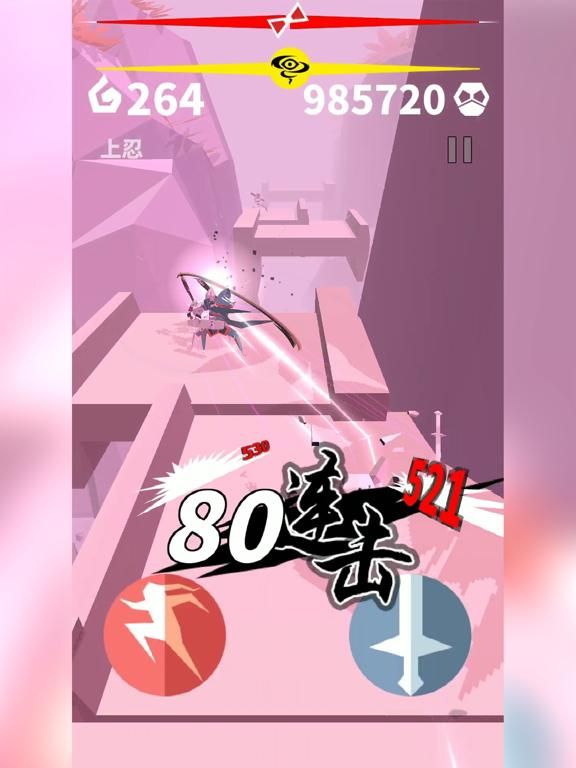 Bladeheart （Ninja） game screenshot