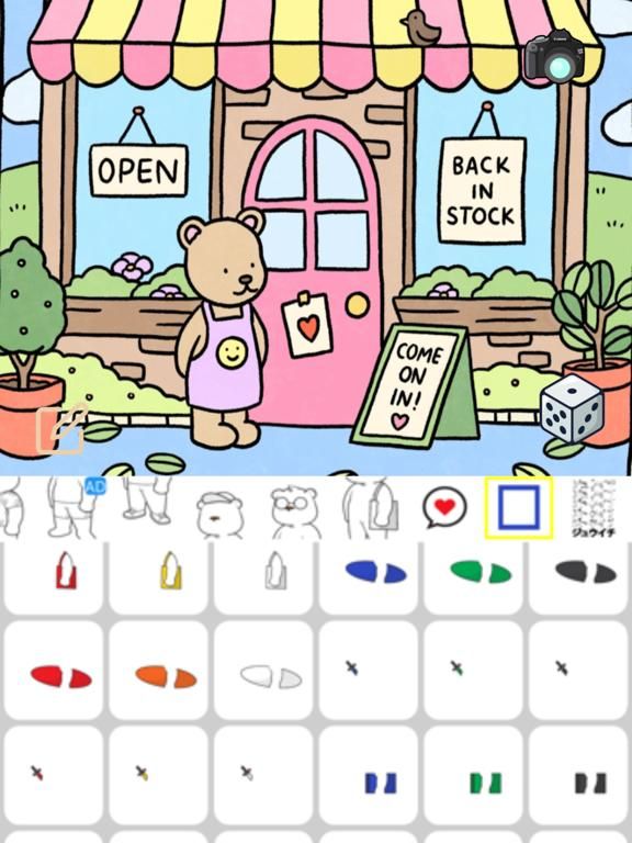 Bobbie Goods game screenshot