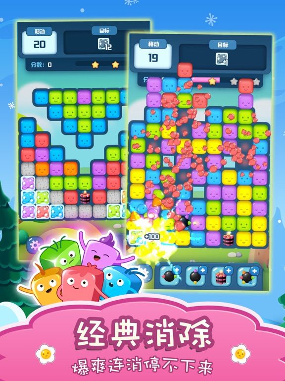 Candy Blast Puzzle-Happy Tap game screenshot