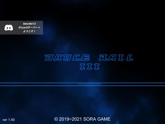 DanceRail3 App Screenshot