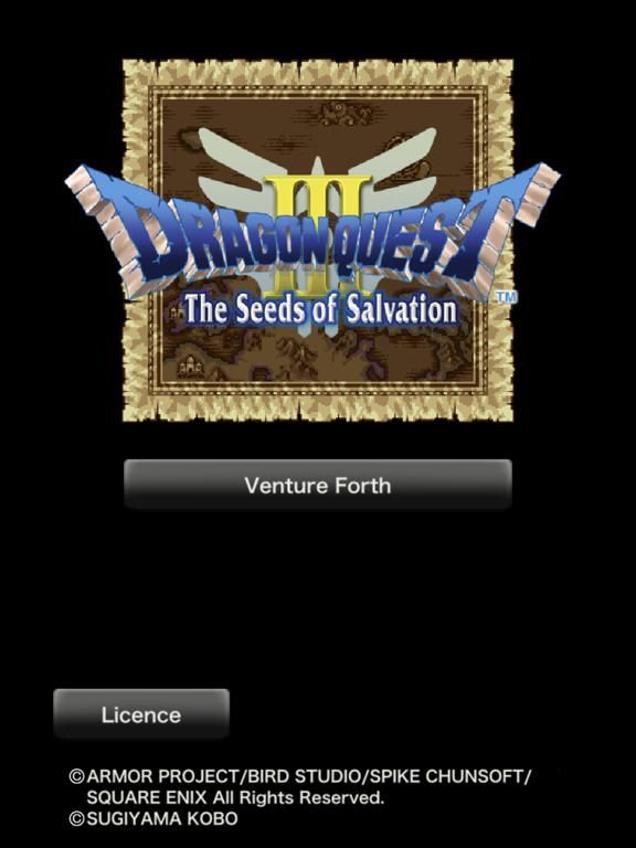 DRAGON QUEST III game screenshot