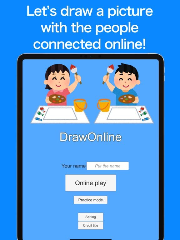 DrawOnline App Screenshot