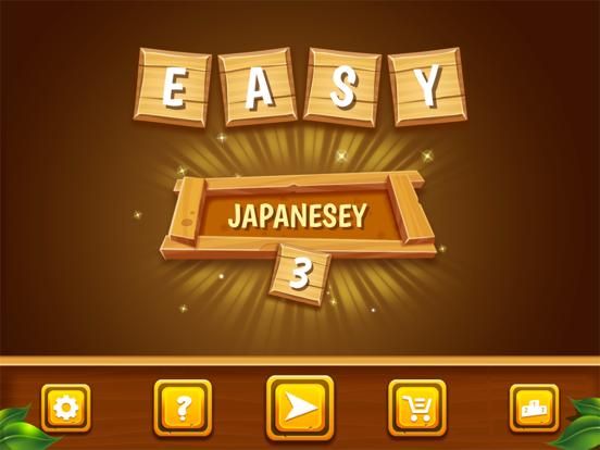 Easy Japanesey 3 game screenshot