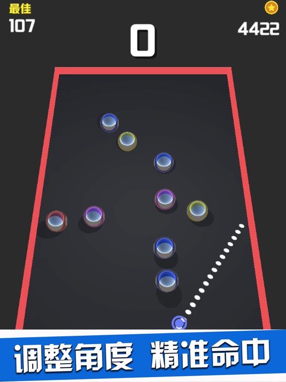 Elastic Ball Collision-fun App Screenshot