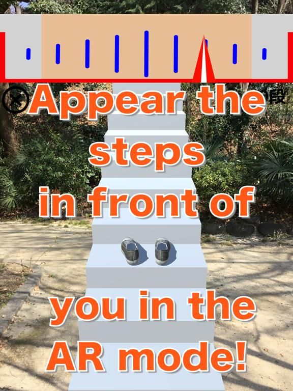 Fantastic Steps AR App Screenshot