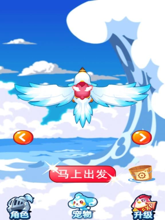 Fight Penguin game screenshot
