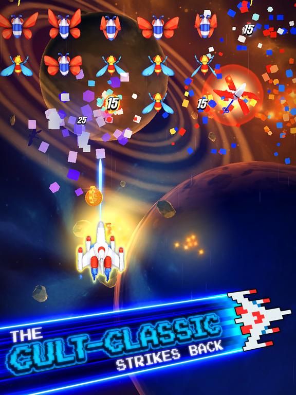 Galaga Wars game screenshot
