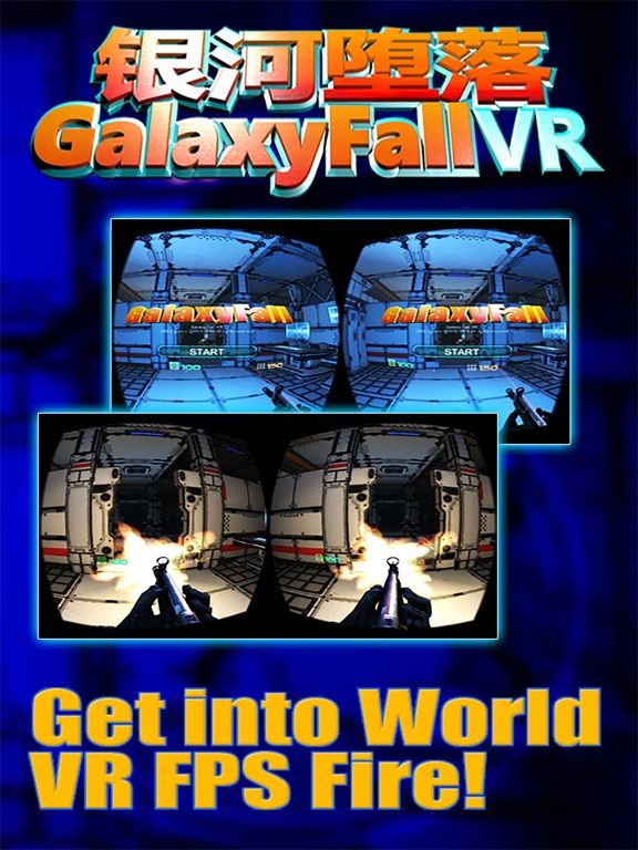 Galaxy Fall VR game screenshot
