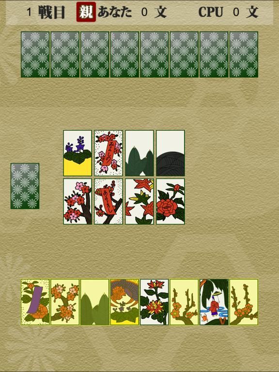 Hanafuda Koikoi App Screenshot