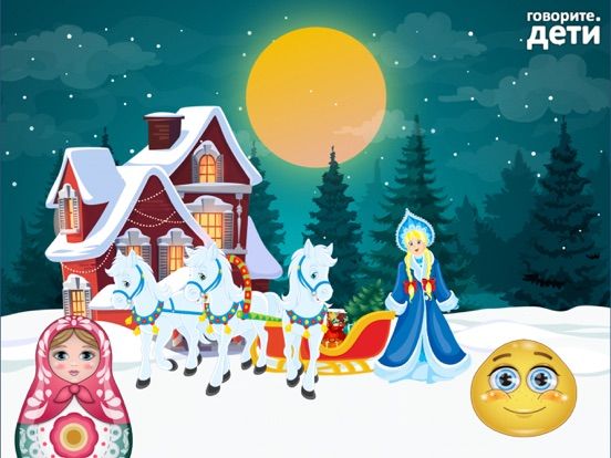 Happy New 2019 Year! App Screenshot