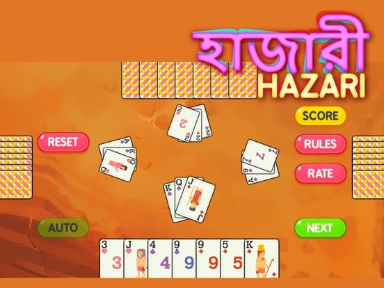 Hazari : 1000 Points Card Game App Screenshot
