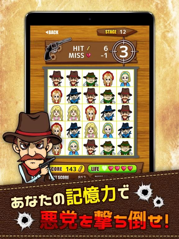 Head Shot App Screenshot