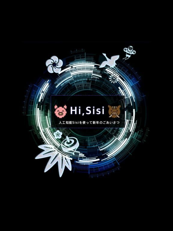 Hi, Sisi ! App Screenshot