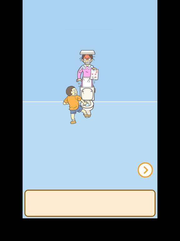 Hide My Test! App Screenshot